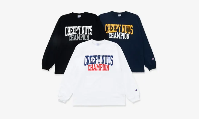 Champion × Creepy Nuts コラボ第3弾が2025年 1/14 発売 (チャンピオン クリーピーナッツ)