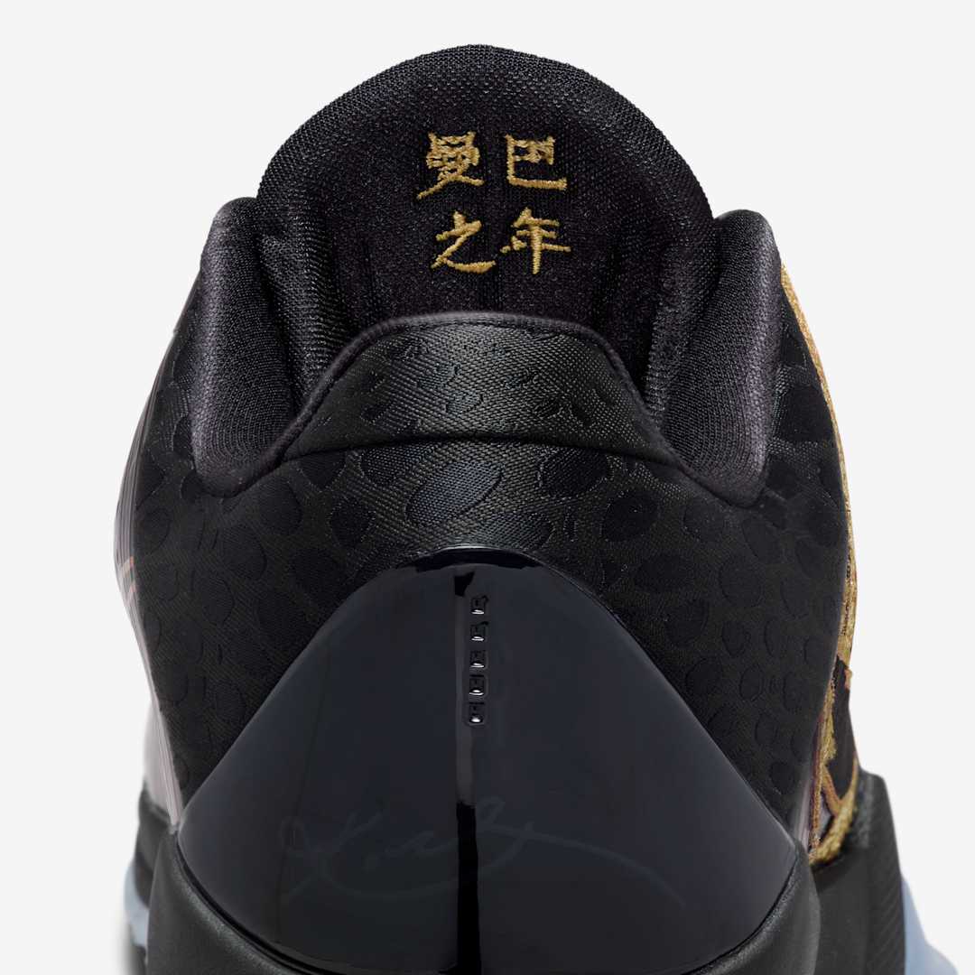 【2025年 1/9 発売】NIKE KOBE 5 PROTRO “Year of the Mamba” (ナイキ コービー 5 プロトロ “イヤー・オブ・ザ・マンバ) [IB4481-500]