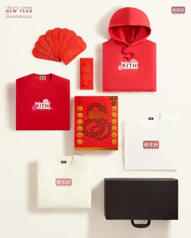 「ヘビ年・旧正月」を祝したKITH TREATS "Lunar New Year"が2025年 1/11 発売 (キス トリーツ)