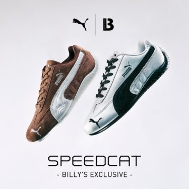 【2025年 1/18 発売】BILLY’S 限定！PUMA SPEEDCAT SD/LTH “PUMA SILVER/CHOCOLATE” (ビリーズ プーマ スピードキャット “シルバー/チョコレート”) [403547-01/403548-01]