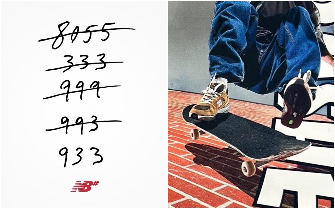 【2025年 4月 発売予定】Andrew Reynolds x New Balance Numeric 933 (アンドリュー・レイノルズ ニューバランス ヌメリック)