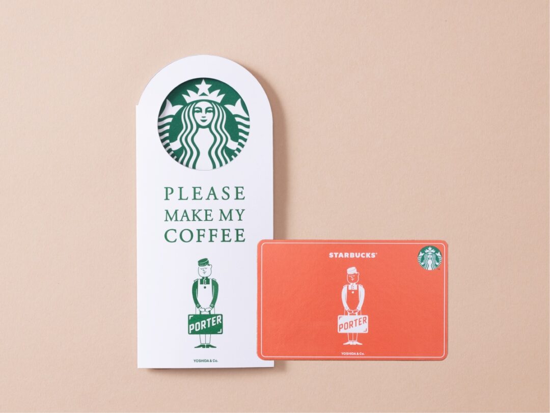 スタバ × ポーター 2025年最新コラボバッグ & タンブラーが2/5 発売 (STARBUCKS PORTER)