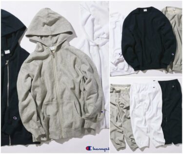 Champion × JOURNAL STANDARD 別注 2025 SS リバースウィーブスウェット 3型が2025年 2月中旬 発売 (チャンピオン ジャーナルスタンダード)