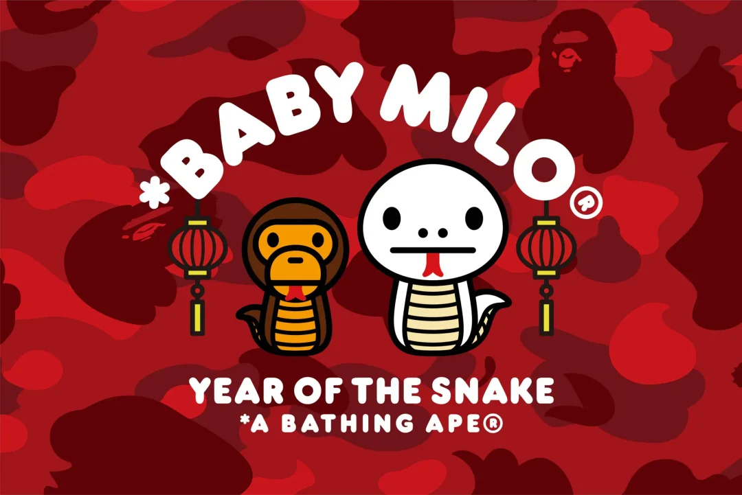 A BATHING APE「YEAR OF THE SNAKE TEE」が2025年 1/25 発売 (ア ベイシング エイプ)