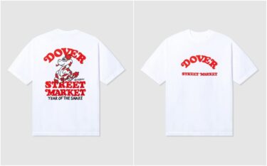 VERDY × DOVER STREET MARKET "Year of the Snake TEE"が2025年 1/24 発売 (ヴェルディ ドーバーストリートマーケット "イヤー・オブ・ザ・スネーク")