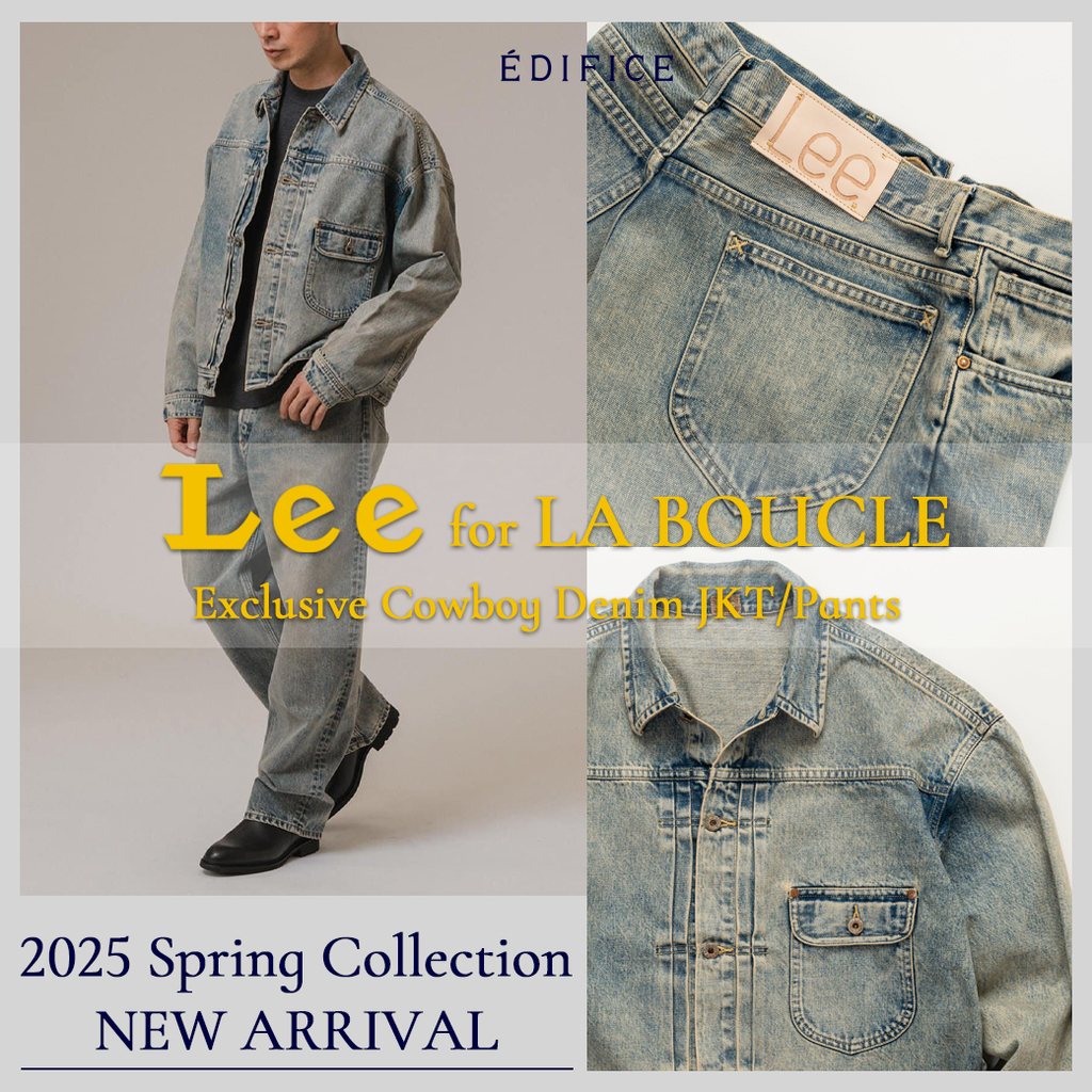 EDIFICE 別注 新作カウボーイデニムシリーズ「Lee for LA BOUCLE 2025 Spring Exclusive」が2025年 2月下旬 発売 (エディフィス リー)