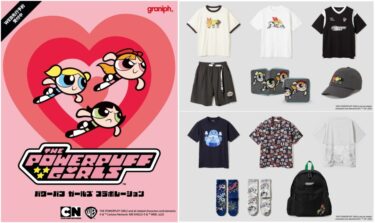 パワーパフ ガールズ × グラニフ コラボアイテムが2025年 3/11 発売 (graniph POWERPUFF GIRLS)