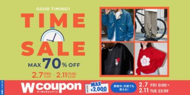 【最大 70% OFF】「FREAK’S STORE/Daytona Park」にて「TIME SALE」が2/7 00:00～2/11 23:59 まで開催 (フリークスストア デイトナパーク)