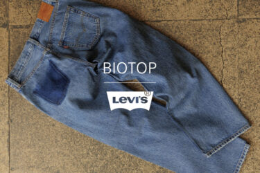 Levi's x BIOTOP 2025 SS "501 90s EX" デニムパンツが2025年 3/14 発売 (リーバイス ビオトープ)