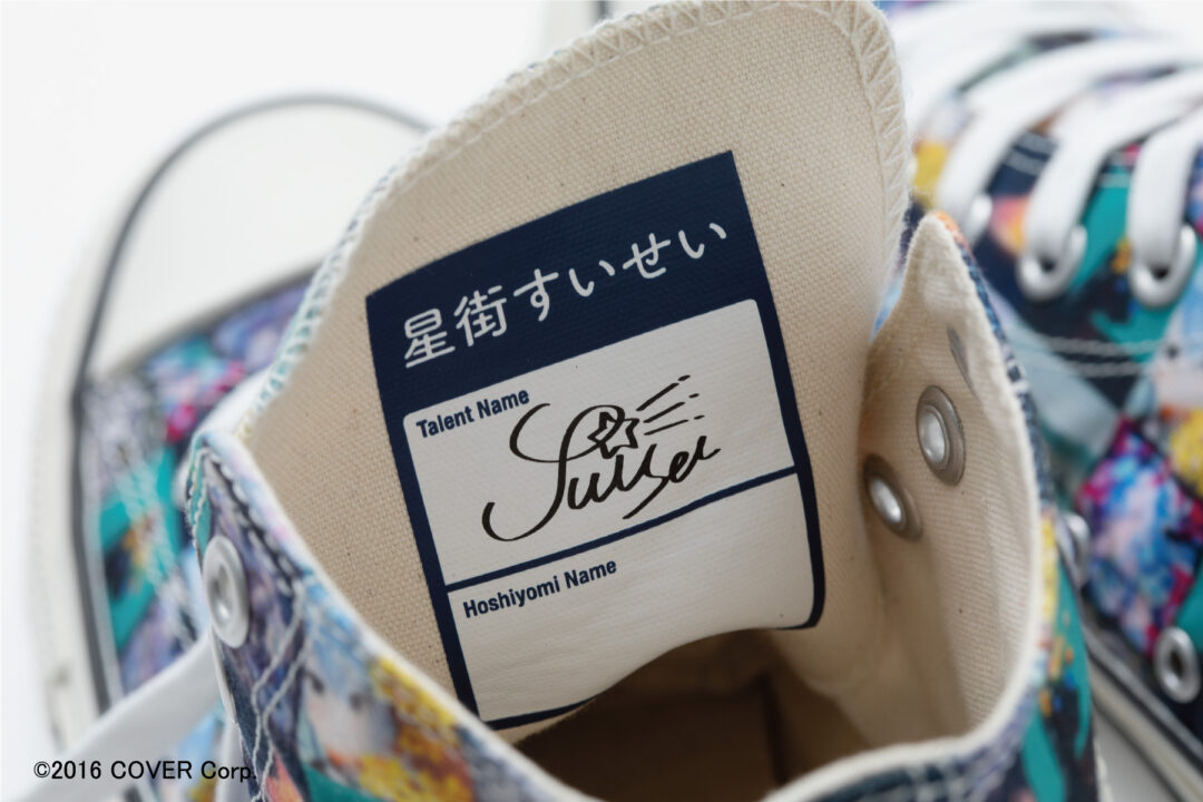 人気VTuber「星街すいせい」× CONVERSE ALL STARが2025年 2/22 発売 (コンバース オールスター)