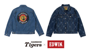 阪神タイガース × EDWIN のコラボレーション「デニムジャケット（丸虎/HT）」が2025年 2月下旬 発売 (Tigers エドウィン)