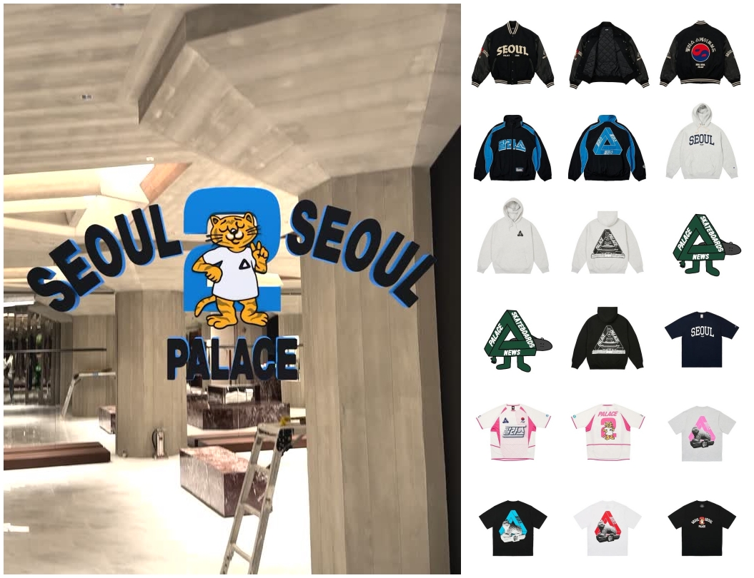 Palace Skateboards KOREA 2店舗目が2025年 2/8 オープン (パレス スケートボード コリア 韓国)