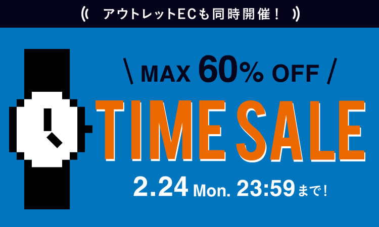 【セール情報】BEAMS オンラインにて「MAX 60%オフ『お得なTIME SALE』 & MAX 85%オフ「アウトレットセール」」が2025年 2/24 23:59まで開催 (ビームス)