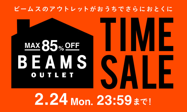 【セール情報】BEAMS オンラインにて「MAX 60%オフ『お得なTIME SALE』 & MAX 85%オフ「アウトレットセール」」が2025年 2/24 23:59まで開催 (ビームス)