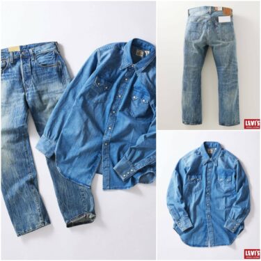 国内販路限定 Levi’s Vintage Clothing「1947 501」「ショートホーンデニムシャツ」が2025年 2月中旬 発売 (リーバイス ビンテージ クロッシング)