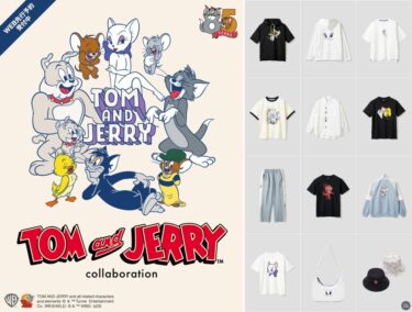 トムとジェリー × グラニフ 新作コラボレーションが2025年 2/18 発売 (graniph Tom and Jerry)