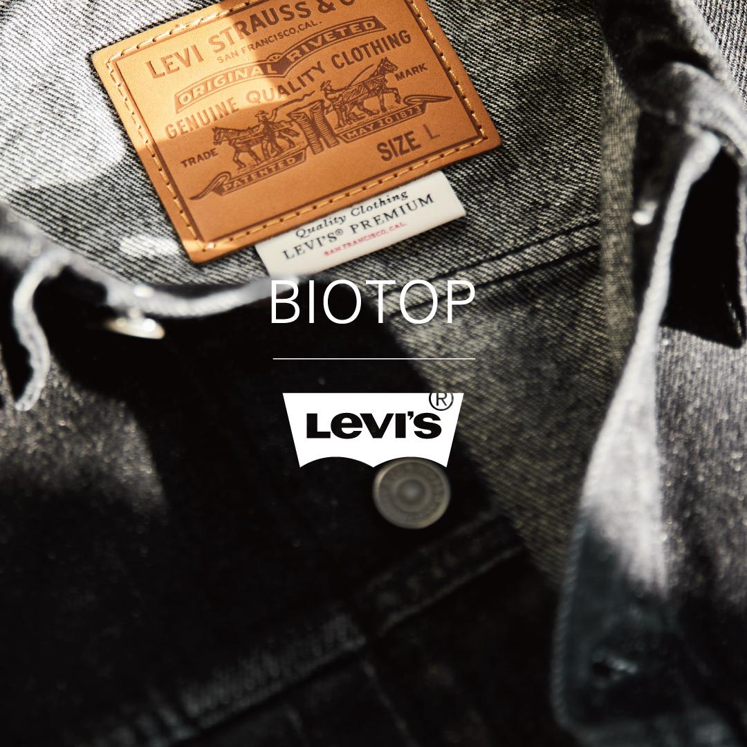 Levi’s x BIOTOP “TYPE 2 TRUCKER BLK EX”が2025年 2/14 発売 (リーバイス ビオトープ)