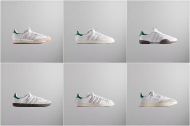 【2025年 2/8 発売】KITH for adidas Originals 2025 “SPRING COLLECTION” (キス アディダス オリジナルス “スプリングコレクション”)