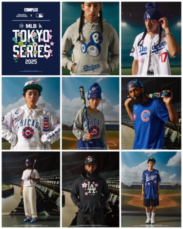 「ドジャースxカブス MLB東京シリーズ」の大谷翔平ジャージなどの開催グッズを村上隆が製作！2025年 3/18~3/19 に東京ドームなどで発売 (Takashi Murakami MLB Limited Edition Tokyo Series Collection)