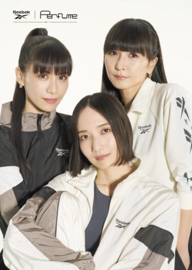 「パフューム/Perfume」がリーボック アパレルアンバサダーに就任、メンバー着用アイテムは2025年 2月初旬 発売 (REEBOK)