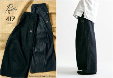 NEEDLES × 417 EDIFICE 別注 “H.D. Buggy Pant - 6oz Denim”が2025年 6月中旬 発売 (ニードルズ エディフィス)