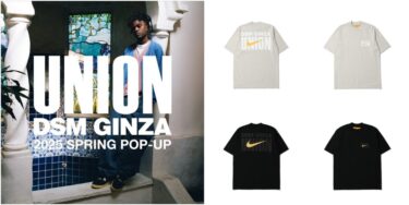 ドーバー銀座にて「UNION 2025 SPRING POP-UP」が2025年 3/8 開催、NIKEとのトリプルコラボもリリース (DOVER STREET MARKET GINZA ユニオン ナイキ)