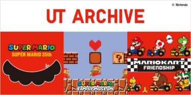 「スーパーマリオ」シリーズ × UNIQLO UT 厳選されたアーカイブコレクションが2025年 4月下旬 発売 (SUPER MARIO ユニクロ)