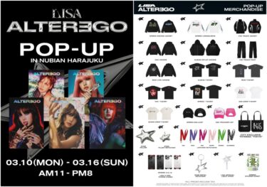 BLACKPINK LISA ソロデビュー発売来日記念 NUBIAN HARAJUKU ポップアップ&サインイベントが開催 (ブラックピンク リサ ヌビアン)