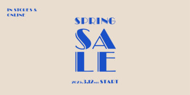 【セール情報】UNITED ARROWS 最大85%OFFの「SPRING SALE 2025」が開催 (ユナイテッドアローズ)