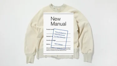 Champion × N.HOOLYWOOD × New Manual 第2弾が2025年 3/22 発売 (チャンピオン エヌハリウッド ニューマニュアル)